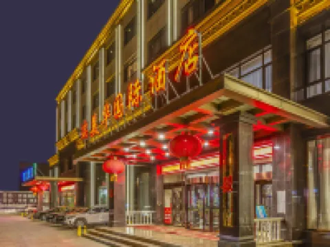 Ruimeihua International Hotel Hotels in Gaobeidian