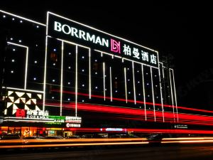 Borrman Hotel (Xiaogan Hubei Vocational and Technical College Store)