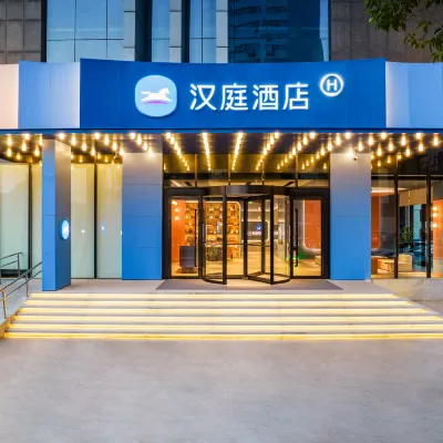 漢庭酒店（洛陽九都中路店） 鄰近牡丹桥的酒店