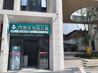 Ruisibao International Apartment (Jiu Ming Square Branch) - Inns