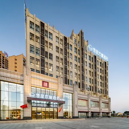 Chuxing Xinxi Hotel (Zhuhe branch)