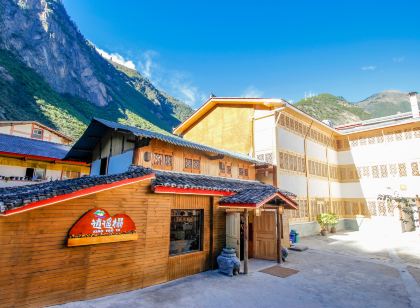 九寨溝逍遙榻客棧