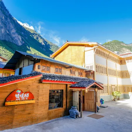 Xiaoyaota Inn Jiuzhaigou