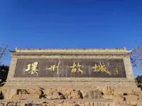Huanxian Haibeinis Hotel - parking