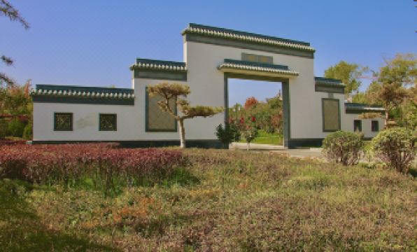 Hotan Guesthouse