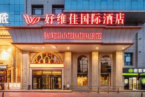 HAOWEIJIA International Hotel