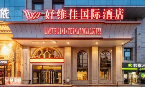 HAOWEIJIA International Hotel