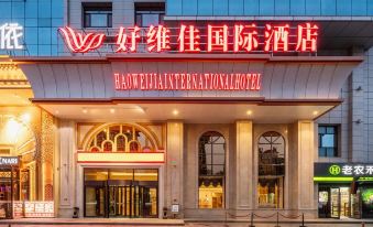 HAOWEIJIA International Hotel