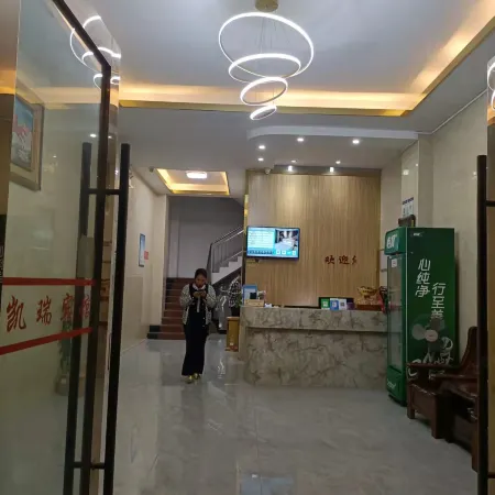 Oriental Kerry Business Hotel