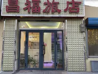 Changfu Hotel