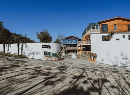 山瑤·閒居民宿（肥東藍山灣店）