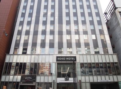 KOKO HOTEL Sapporo Ekimae