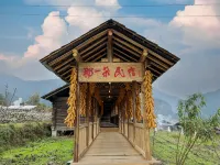 Gongshan Nayiduo Homestay Hotels in Gongshan