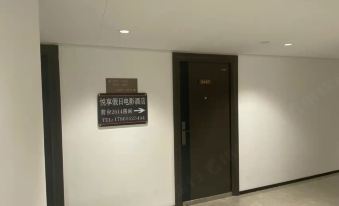 Yuexiang Guanhai Movie Apartment (Yantai University)