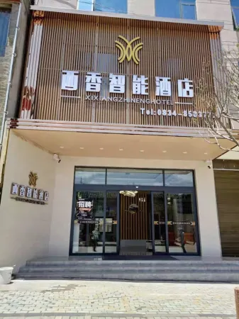 Yanyuan Xixiang Smart Hotel
