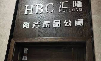 Huilong business boutique apartment