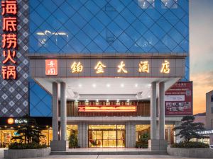 Xiyuan Platinum Hotel (Yichun Municipal Government High-speed Railway Station)