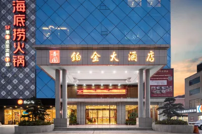 Xiyuan Platinum Hotel (Yichun Municipal Government High-speed Railway Station) Hotels in Yichun Municipal Government