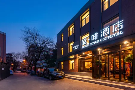 James Joyce Coffetel Hotel (Beijing Zhongguancun Dazhongsi Subway Station) Отели рядом с достопримечательностью «Dazhong Temple Ancient Bell Museum»