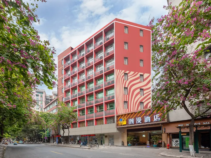 Chaoman Hotel (Guangzhou Railway Station Southern Theater General Hospital)