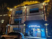 New Jingjie Electronic Tender Theme Hotel (Beijing Sihuidong Subway Station)