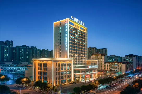 田東明月湖·花園國際酒店 田東酒店