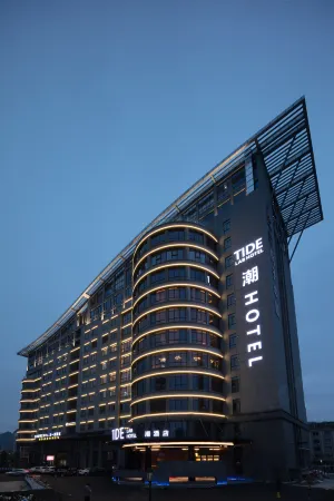 TIDElab Tide Hotel (Wenling) Отели рядом с достопримечательностью «Wenling Stadium»