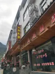 Sanqingshan Longjin Homestay