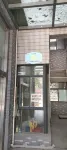 Xi'an Yunding E-sports Hotel