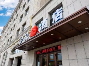 扶余禮遇飯店