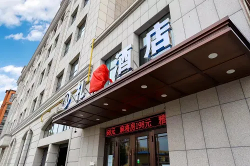 Fuyu Courtesy Hotel Hotel di Fuyu