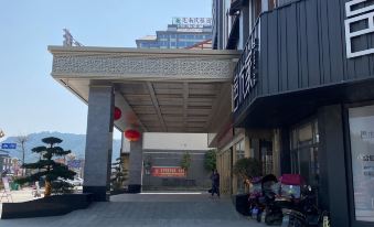 Huanjiang Yulanting International Hotel (Maonan Jin Street)