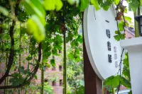 Yiming Shuju homestay(Zhengzhou zuoan changdi store)