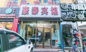 Shangzhi Haotai Fashion Hotel