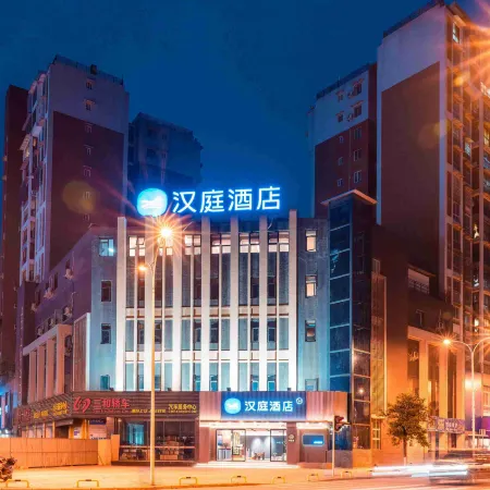 HanTing Hotel (Jiangyou Fantawild)