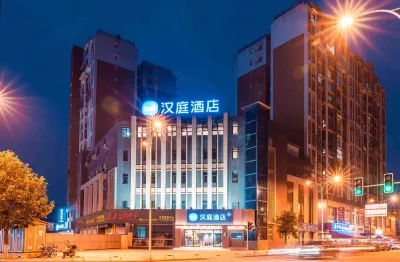 HanTing Hotel (Jiangyou Fangte) Hotels in Mianyang