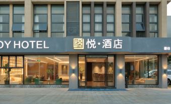 Hyatt Hotel (Zhuhai Pingsha Haiquanwan store)