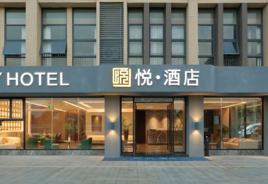 3. 하얏트 호텔 (..