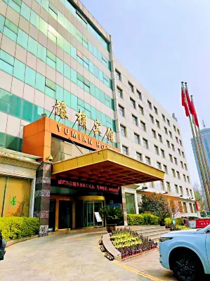 鄭州豫棉賓館（河南省博物院國貿360店） 外觀 Photos