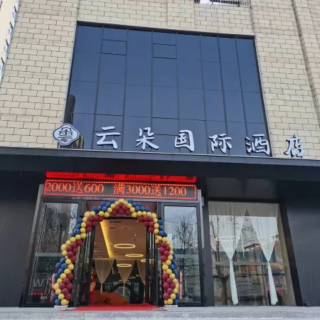 Chengcheng Yunduo International Hotel