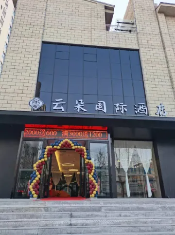 Chengcheng Yunduo International Hotel