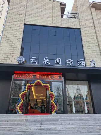 Chengcheng Yunduo International Hotel Отели в г. Чэнчэн