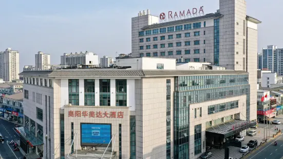 Ramada by Wyndham Changzhou