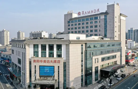 常州奧陽華美達大酒店