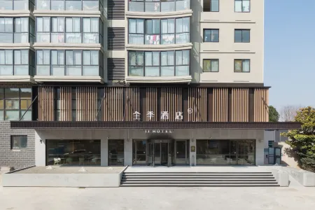 JI Hotel (Baoying County Government) Отели в г. Баоин