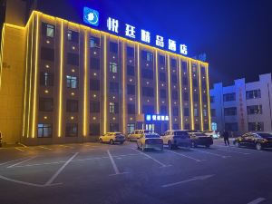 Qingdao Yueting Boutique Hotel