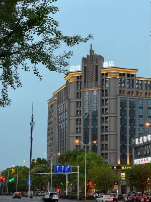 James Joyce Coffetel (Chongqing Tongliang Wanda Plaza) Các khách sạn gần Chongqing Vocational College of Art and Engineering