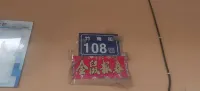 Qujing Mingying Hotel - 2-Star