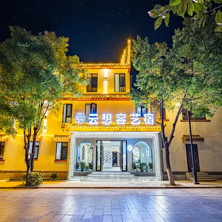 Yunxiang Rongyisu B&B Отели в г. Чусион