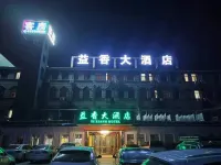 Yuyao Yixiang Hotel Hotels near Jici'an